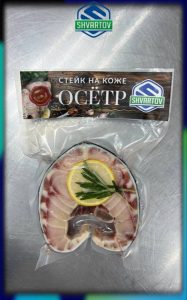 Осётр стейк на коже С/М. В/У.