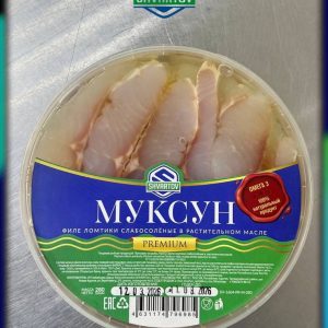 Северная рыба ! Пресервы из рыбы. Муксун филе ломтики слабосолёный в растительном масле, пл./б. 280 гр.