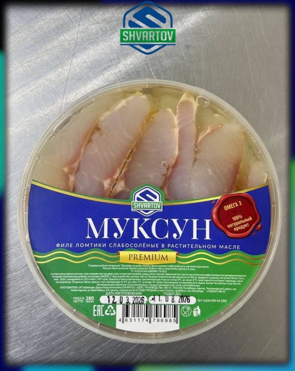 Северная рыба ! Пресервы из рыбы. Муксун филе ломтики слабосолёный в растительном масле, пл./б. 280 гр.