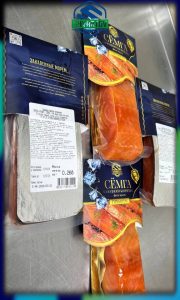 Лосось атлантический Сёмга холодного копчения филе кусок на коже +-250 гр. В/У.