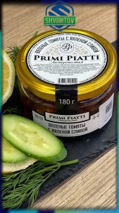 Соус натуральный PRIMI PIATTI Вяленые томаты с вяленой сливой, ст./б. 180 гр.