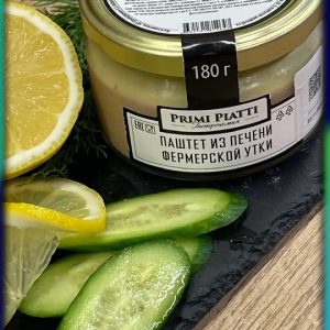 Паштет натуральный PRIMI PIATTI из печени фермерской утки, ст./б. 180 гр.