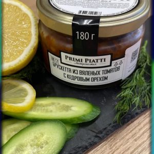 Соус натуральный PRIMI PIATTI Брускетта из вяленых томатов с кедровым орехом, ст./б. 180 гр.