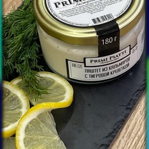 Паштет натуральный PRIMI PIATTI из кальмаров с тигровой креветкой, ст./б. 180 гр.