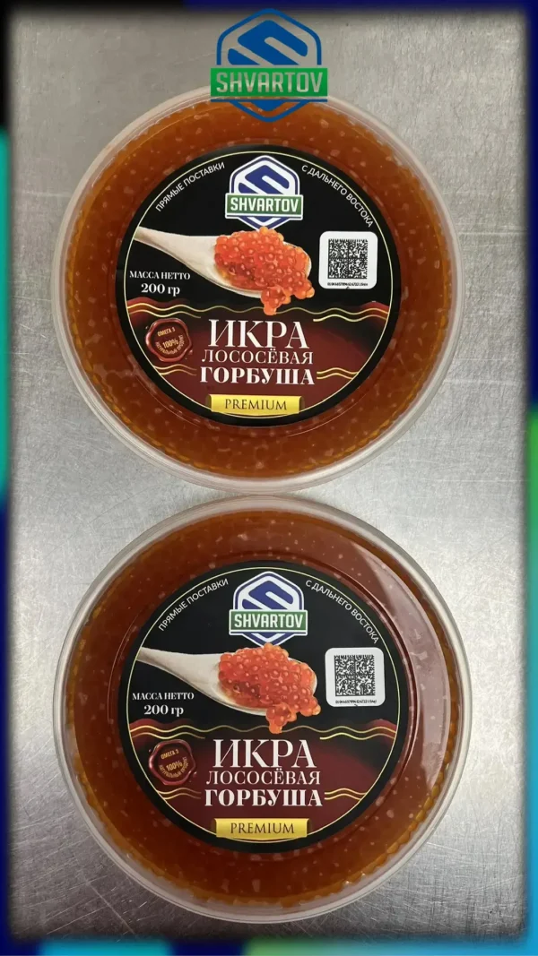 Фасованная икра лососёвая зернистая слабосолёная Горбуша охлаждённая, пл./банка 200 гр.